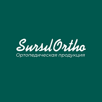 ОРТОПЕДИЧЕСКАЯ ПРОДУКЦИЯ
